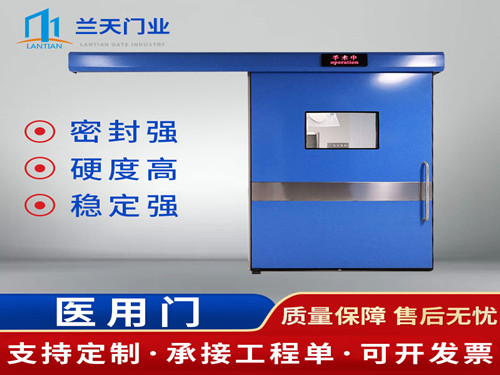 廠價(jià)直銷(xiāo)醫(yī)院電動(dòng)氣密門(mén)